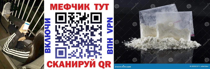 Где найти наркотики Светлый Alpha PVP мега как войти КОКАИН