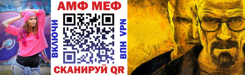 наркошоп Светлый АМФЕТАМИН Premium