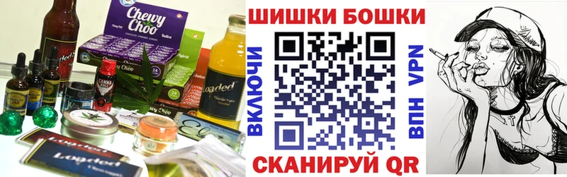 Cannafood марихуана  Светлый 