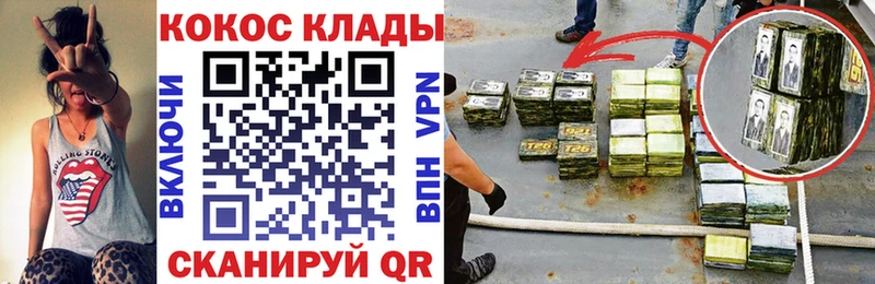 наркошоп Светлый COCAIN Columbia