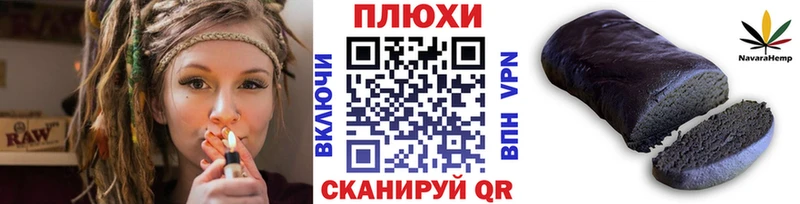 ГАШ Cannabis  что такое наркотик  Светлый 