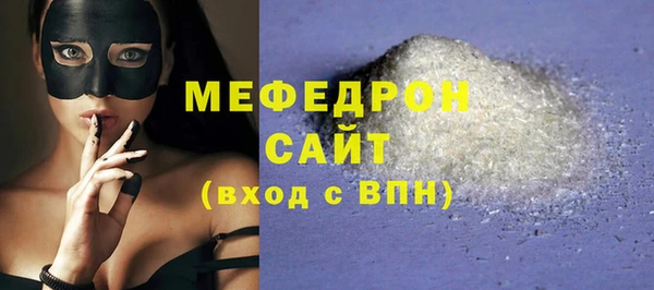 мефедрон VHQ Армянск
