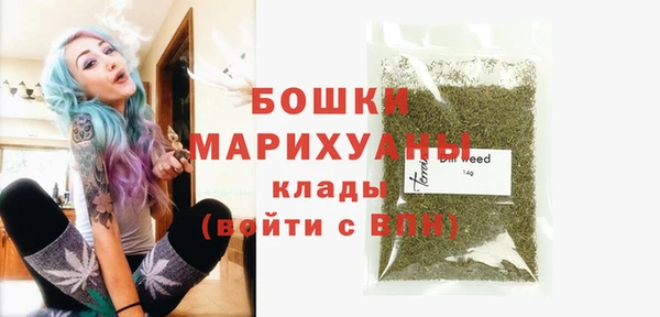 MESCALINE Арсеньев