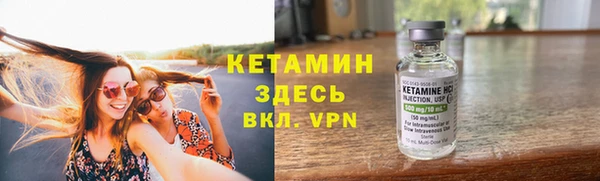 мефедрон Протвино