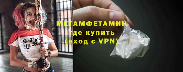ПСИЛОЦИБИНОВЫЕ ГРИБЫ Аркадак