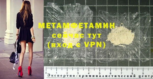 мефедрон VHQ Армянск