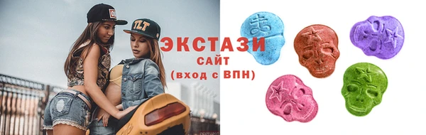 мефедрон VHQ Армянск