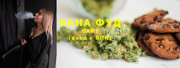 мефедрон VHQ Армянск