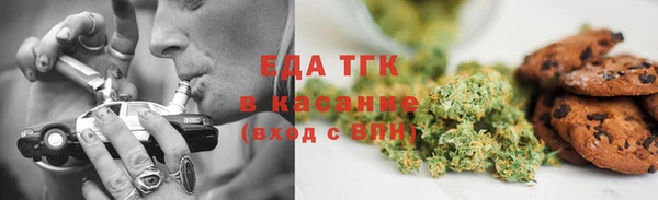 MESCALINE Арсеньев