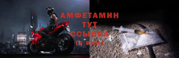 мефедрон VHQ Армянск