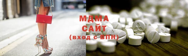 мефедрон VHQ Армянск