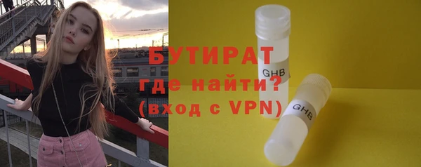 мефедрон VHQ Армянск