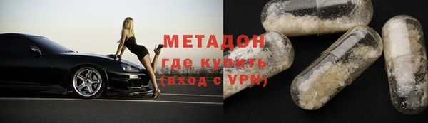 MESCALINE Арсеньев
