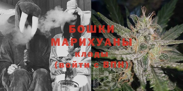 мефедрон VHQ Армянск