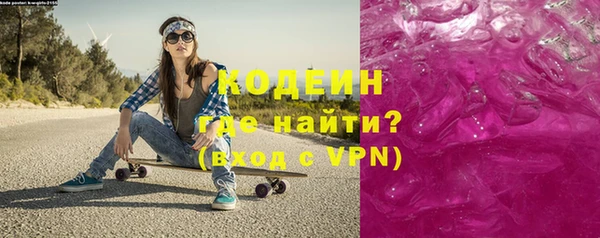 мефедрон VHQ Армянск