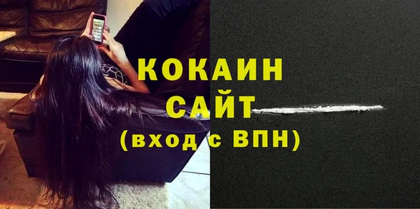 MESCALINE Арсеньев