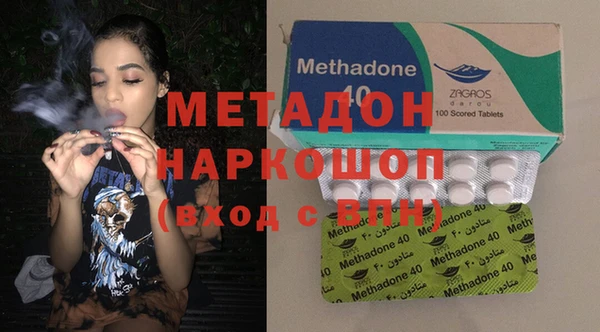 мефедрон VHQ Армянск