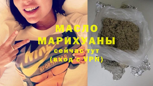 мефедрон VHQ Армянск