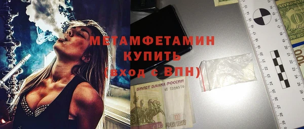 MESCALINE Арсеньев