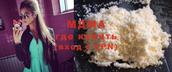 MESCALINE Арсеньев