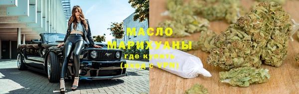 MESCALINE Арсеньев