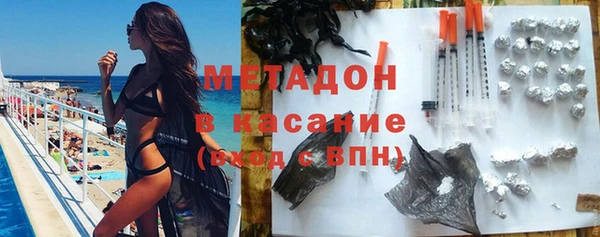 MESCALINE Арсеньев