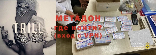 MESCALINE Арсеньев