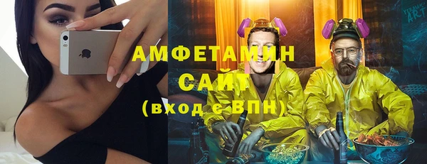мефедрон VHQ Армянск