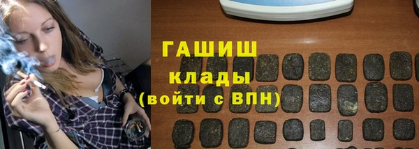 ПСИЛОЦИБИНОВЫЕ ГРИБЫ Аркадак