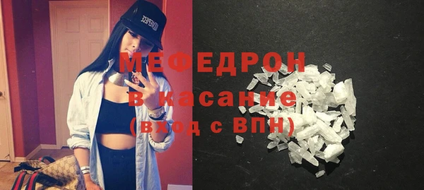MESCALINE Арсеньев