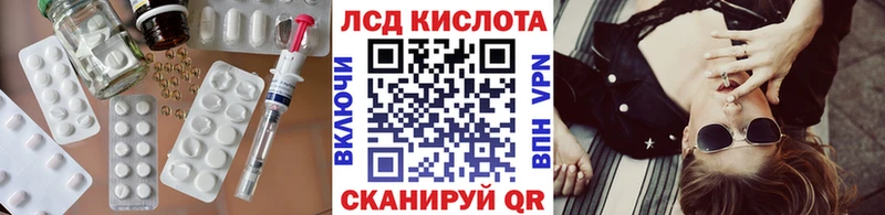 Лсд 25 экстази ecstasy  Светлый 