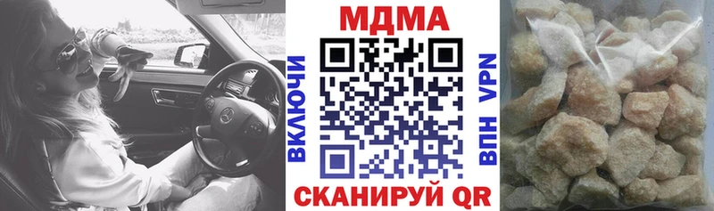 МДМА VHQ  Светлый 