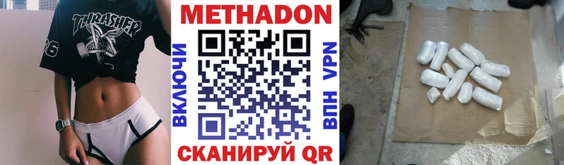 сайты даркнета Telegram  Светлый  МЕТАДОН белоснежный  блэк спрут  