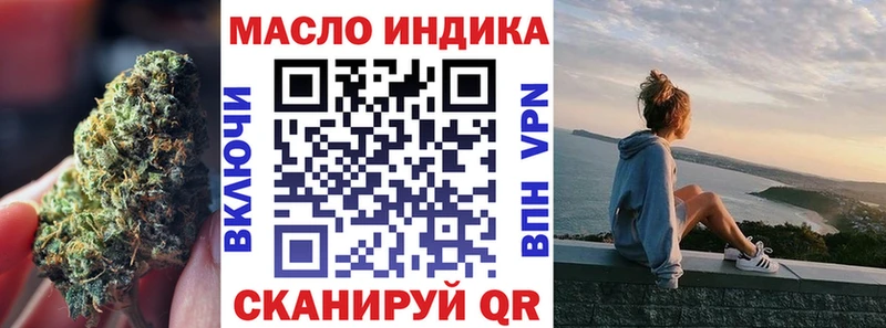 MEGA маркетплейс  Светлый  Дистиллят ТГК гашишное масло 