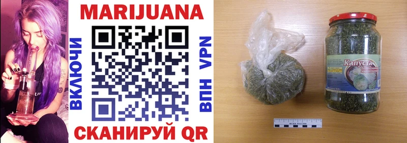 МАРИХУАНА LSD WEED Светлый